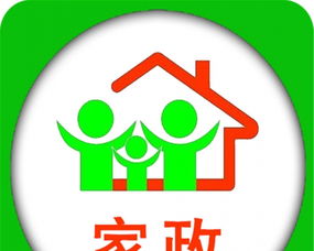 專(zhuān)業(yè)家政保潔服務(wù)中心