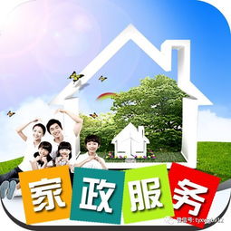 春節(jié)前準(zhǔn)備打掃家 請(qǐng)務(wù)必先花一分鐘看看這個(gè)