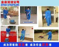 供應(yīng)江西快速清潔住宅小區(qū),南昌金泉保潔,酒店保潔最低價(jià)_紡織、皮革_世界工廠網(wǎng)中國產(chǎn)品信息庫